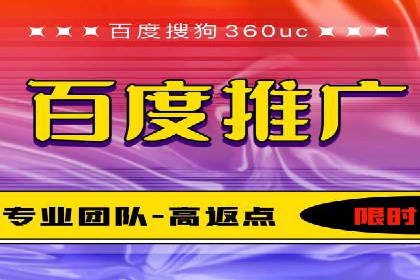 竞价推广开户案例分析及优化